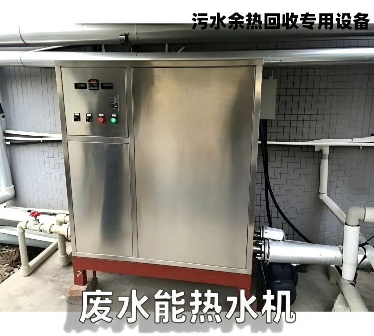 冷凝水余热回收现场工程案例